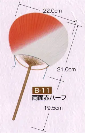 竹うちわ 丸竹柄長（両面赤ハーフ）（10本入り）